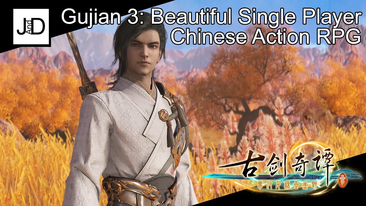 Gujian3